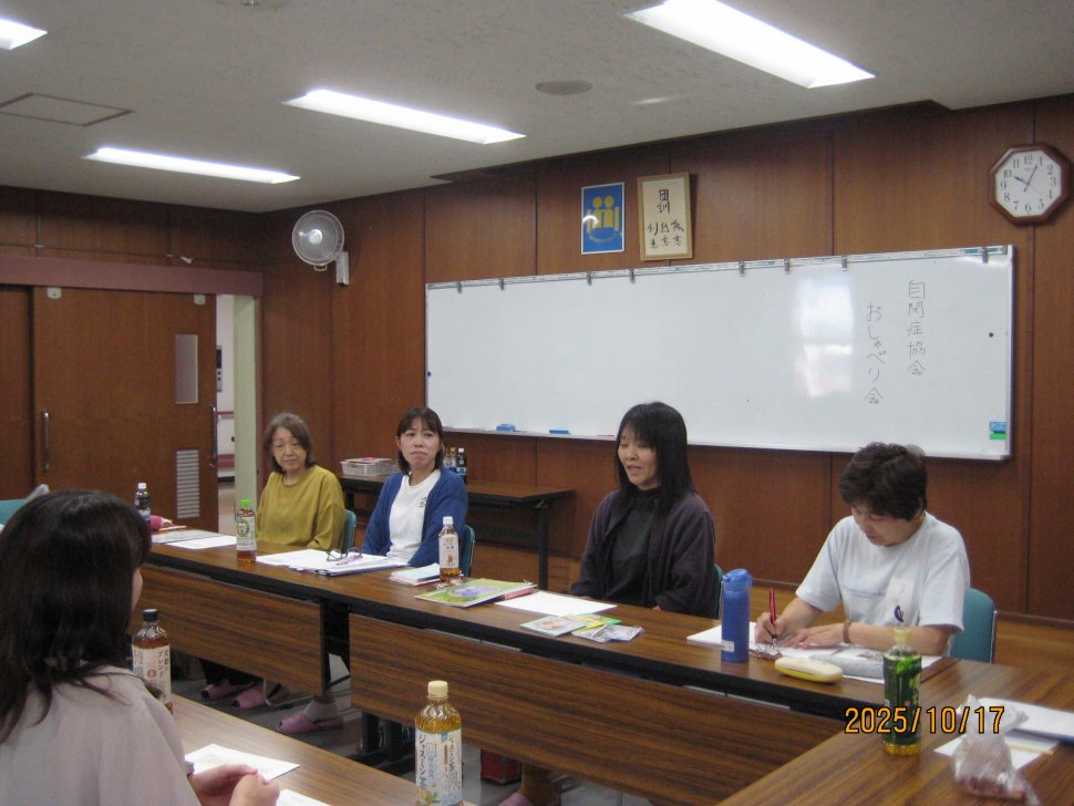 写真データ　自閉症協会おしゃべり会　R7.10